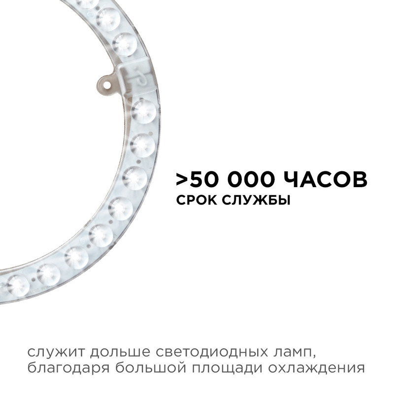 Светодиодный модуль со встроенным драйвером Apeyron 230В 2835 28Вт 2520 лм 4000К 02-63 в Санкт-Петербурге