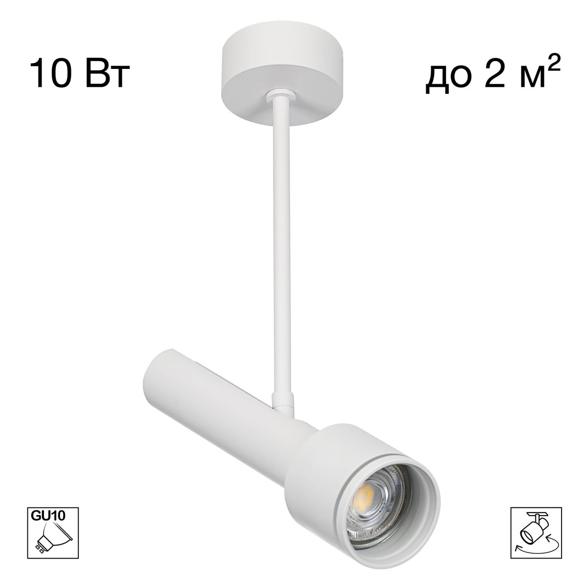 Спот Citilux Vektor CL51320_BL в Санкт-Петербурге