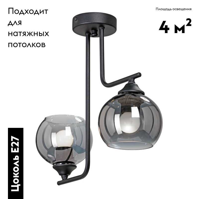 Потолочная люстра Vitaluce V4949-1/2PL в Санкт-Петербурге