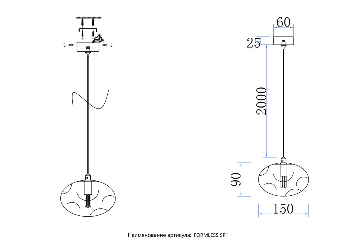 Подвесной светильник Crystal Lux FORMLESS SP1 SMOKE в Санкт-Петербурге