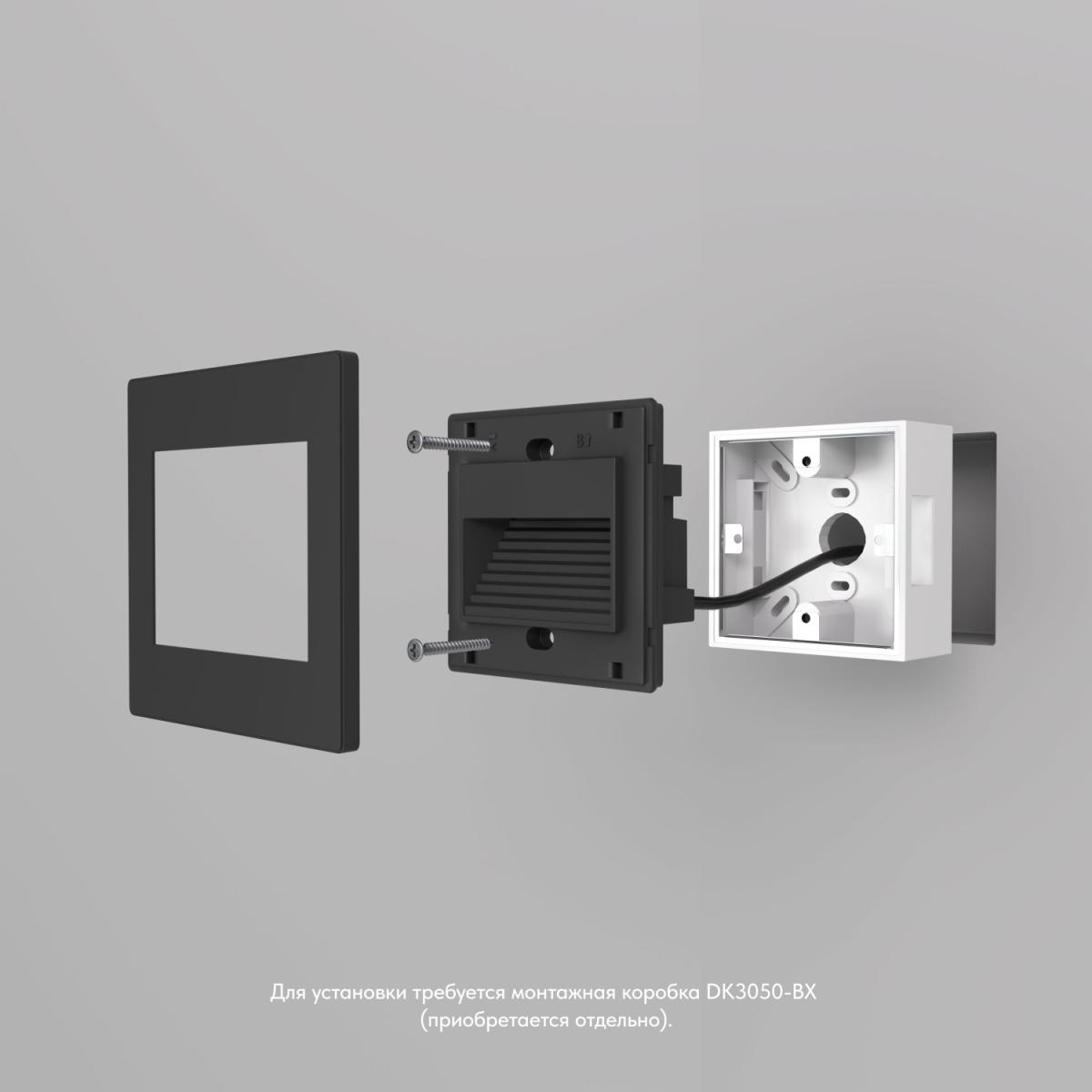 Встраиваемый светодиодный светильник Denkirs DK3050 DK3050-BK в Санкт-Петербурге