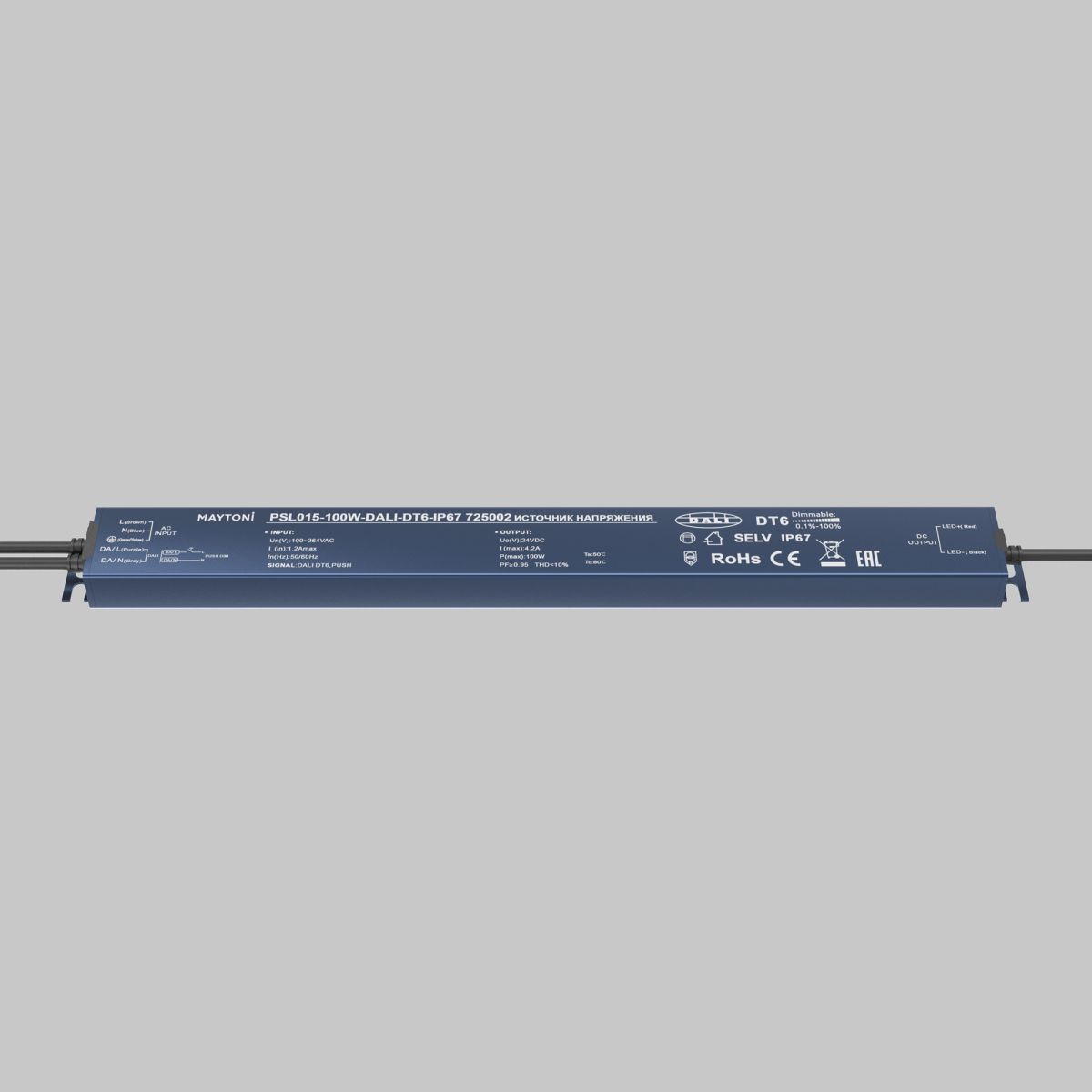 Источник напряжения Maytoni Dali 100Вт DC24В IP67 725002 в Санкт-Петербурге