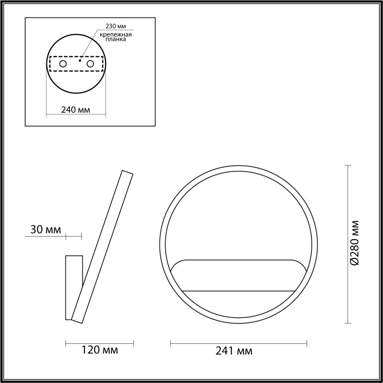 Бра Lumion Sid 5251/10WL в Санкт-Петербурге