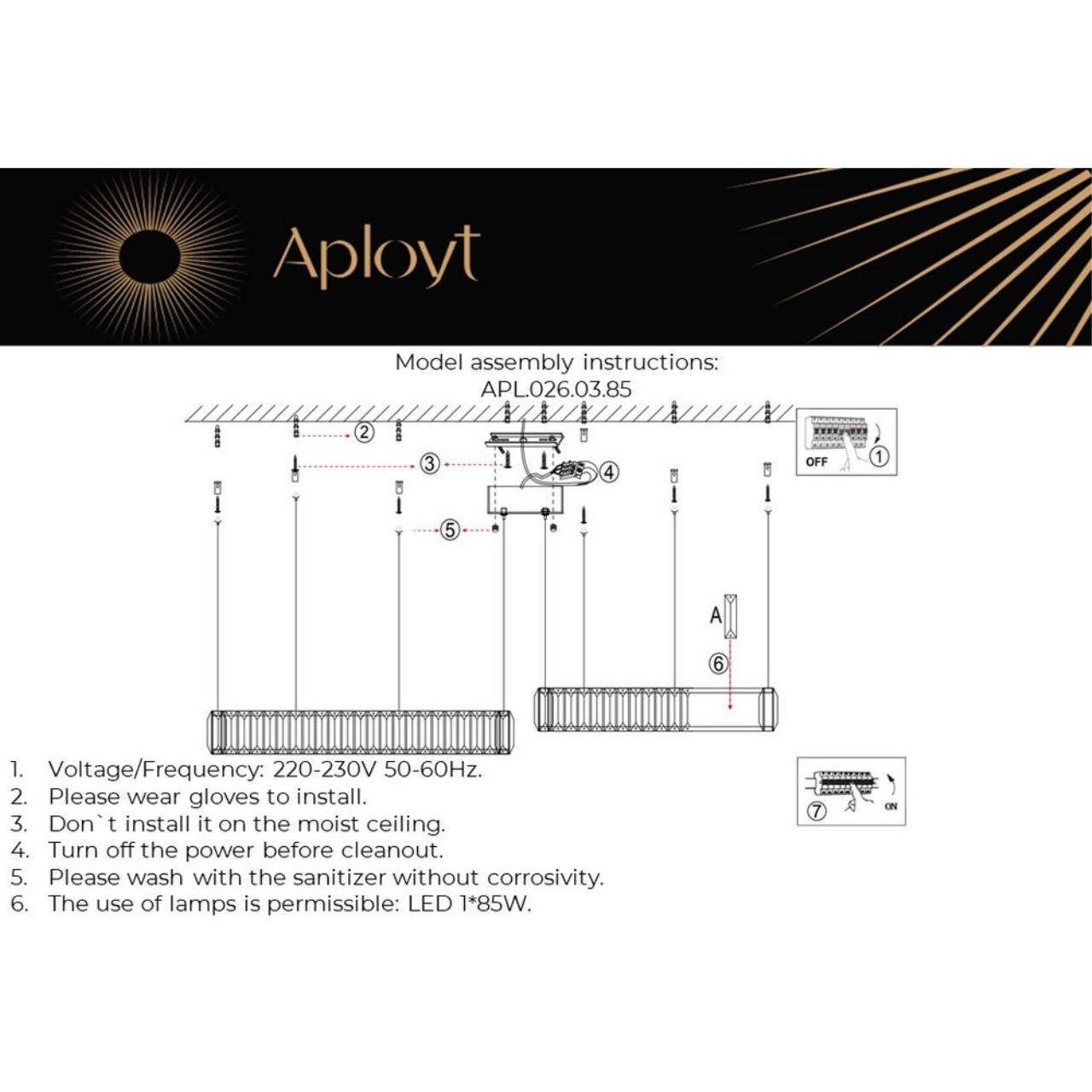 Подвесная светодиодная люстра Aployt Nicoletta APL.026.03.85 в Санкт-Петербурге