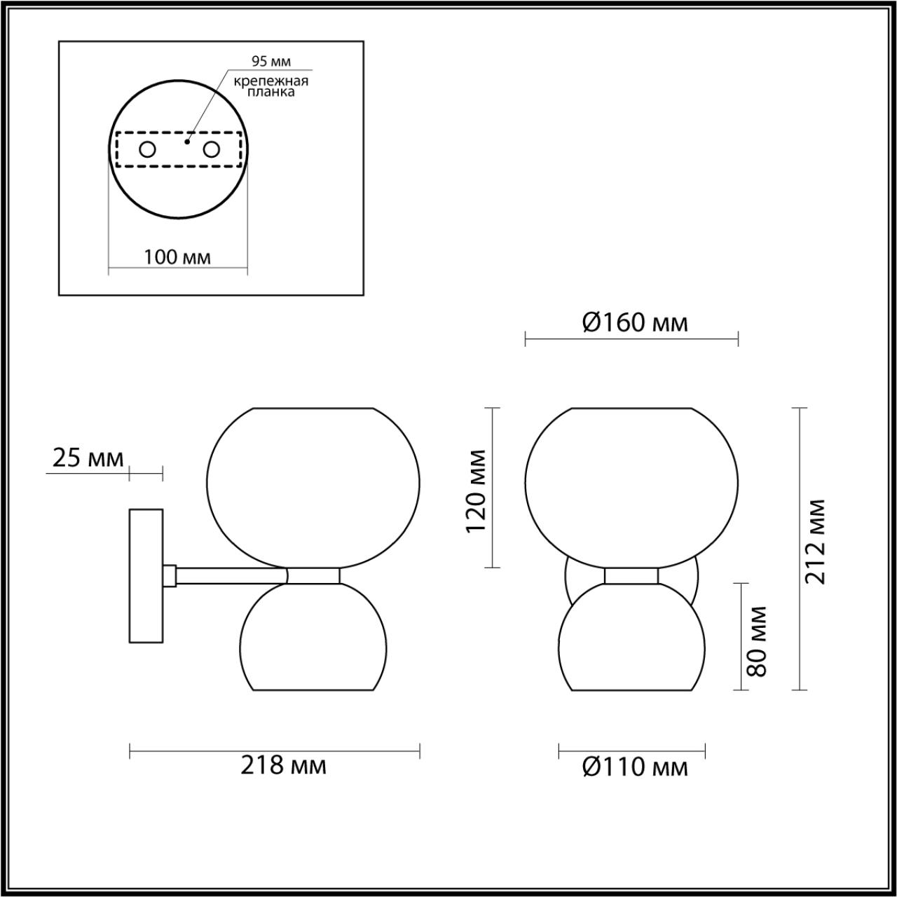 Бра Odeon Light Changi 4979/2W в Санкт-Петербурге