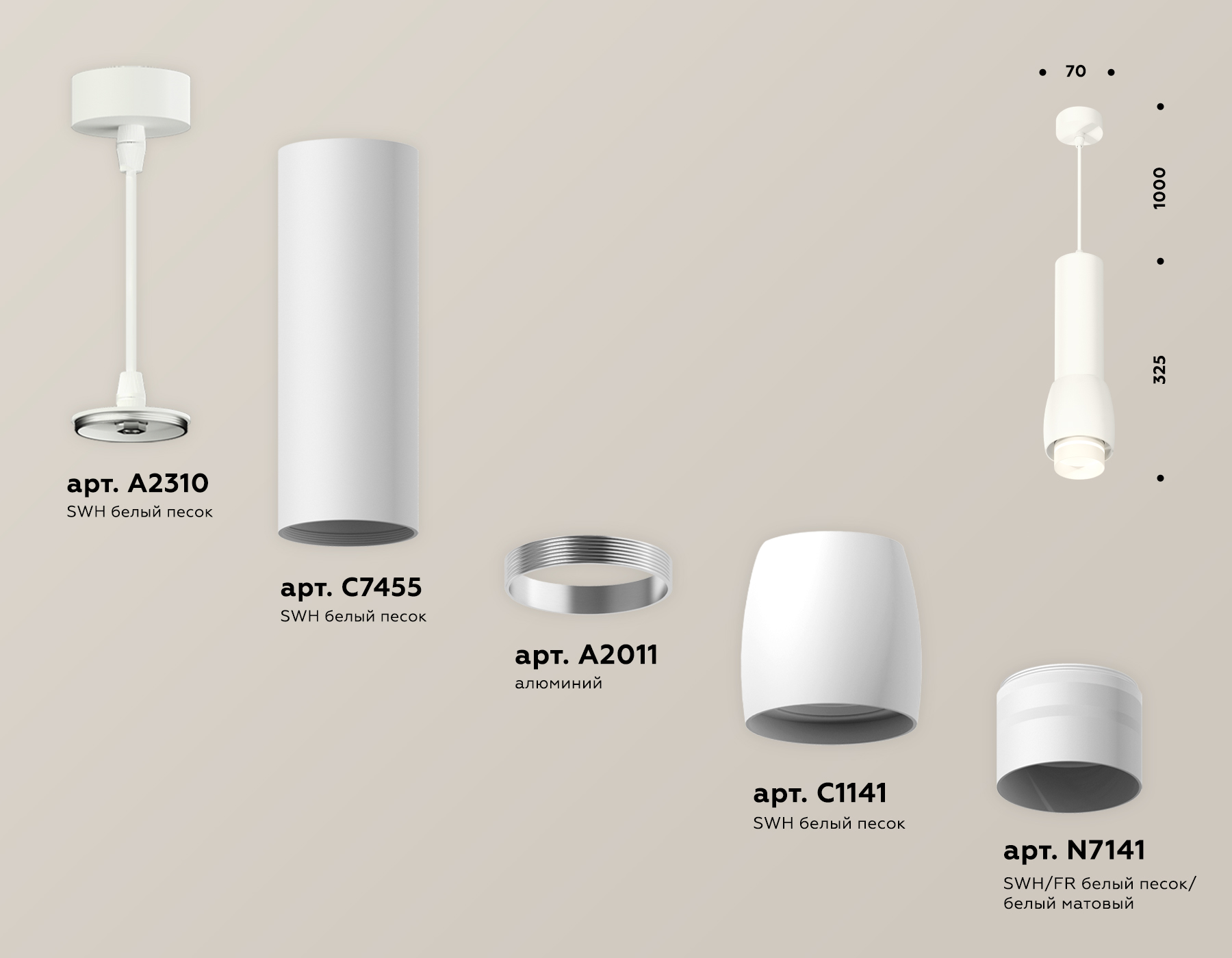 Подвесной светильник Ambrella Light Techno Spot XP1141012 (A2310, C7455, A2011, C1141, N7141) в Санкт-Петербурге