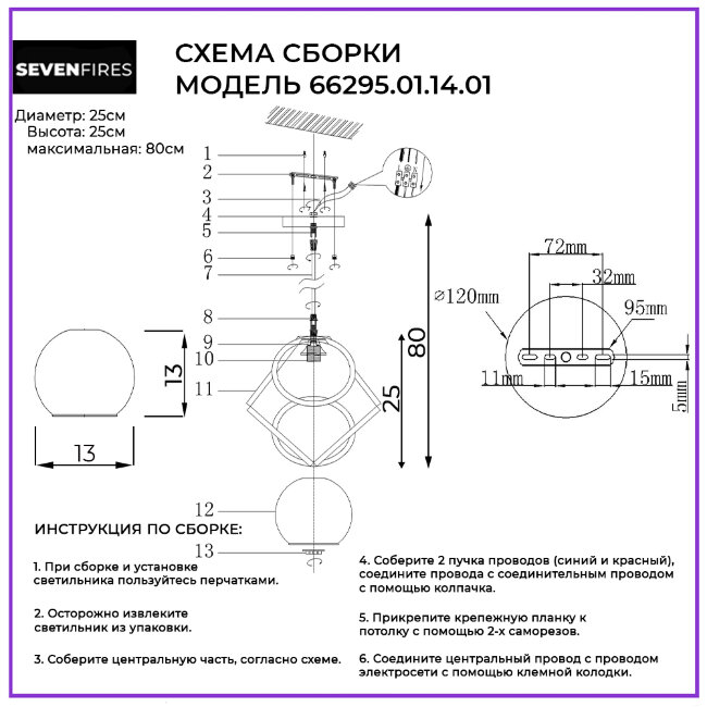 Подвесной светильник Wedo Light Faulia 66295.01.14.01 в Санкт-Петербурге