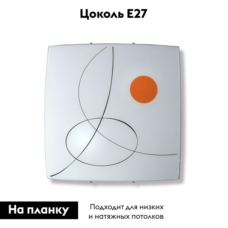 Настенно-потолочный светильник Vitaluce V6653/2A в #REGION_NAME_DECLINE_PP#