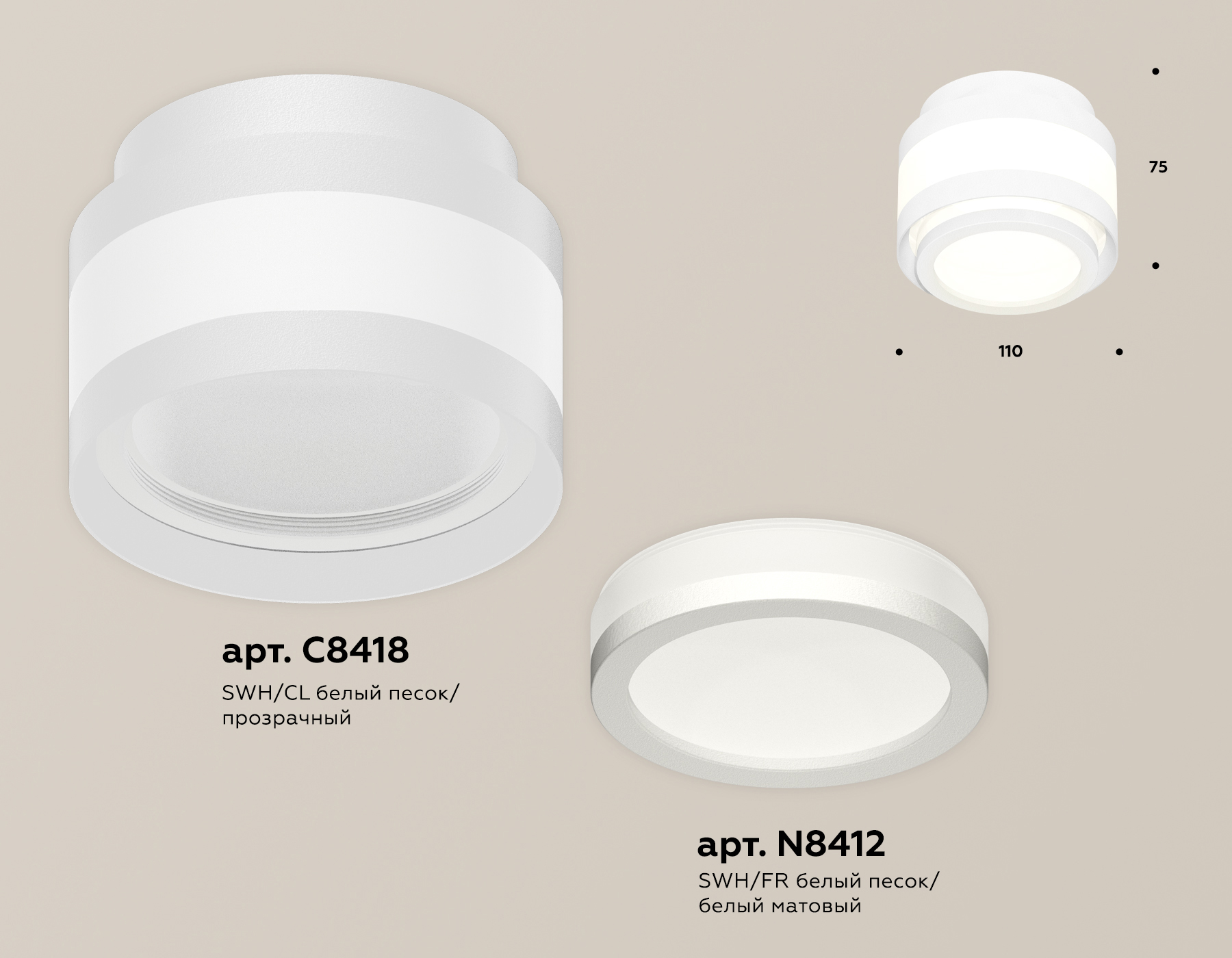 Потолочный светильник Ambrella Light Techno Spot XS8418002 (C8418, N8412) в Санкт-Петербурге