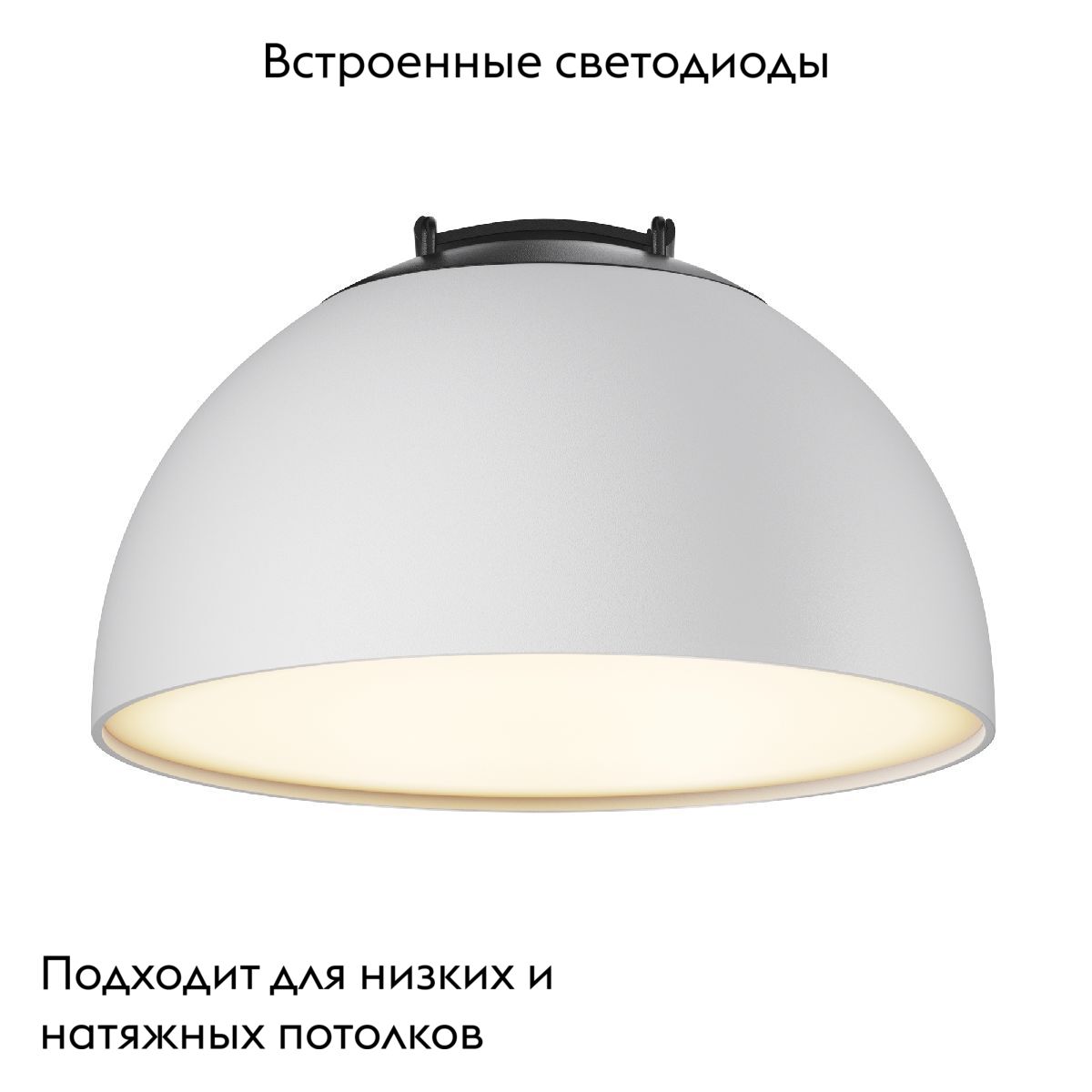 Трековый светильник Maytoni Bowl TR126B-20W3K-W в Санкт-Петербурге