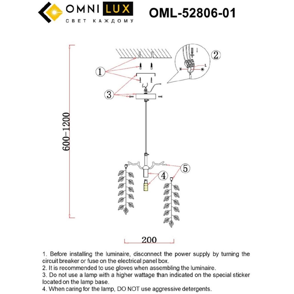 Подвесные светильники Omnilux Cavriglia OML-52806-01 в #REGION_NAME_DECLINE_PP#