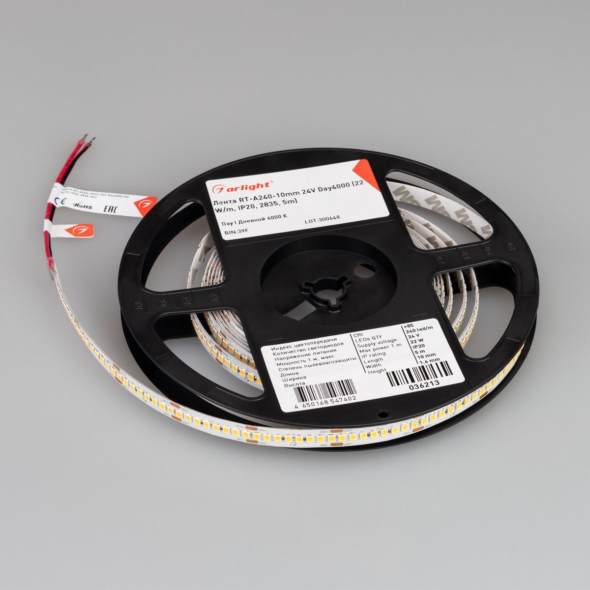 Светодиодная лента Arlight RT-A240-10mm 24V Day4000 (22 W/m, IP20, 5m) (высок.эфф.150 лм/Вт) 036213(1) в #REGION_NAME_DECLINE_PP#