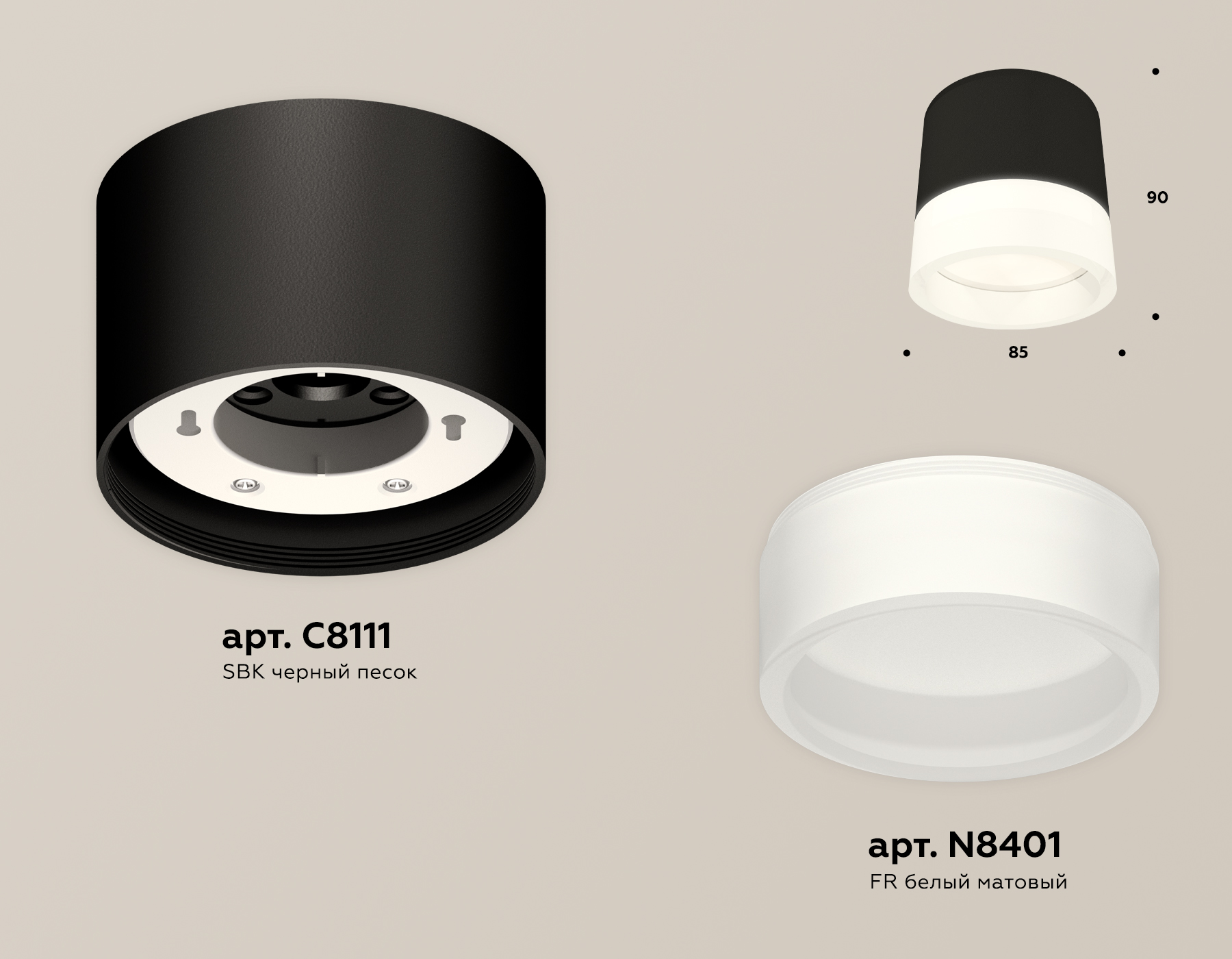 Потолочный светильник Ambrella Light Techno Spot XS8111001 (C8111, N8401) в Санкт-Петербурге