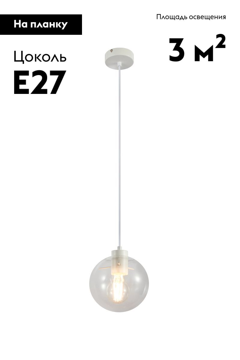 Подвесной светильник Moderli Aurora V11546-1P в Санкт-Петербурге