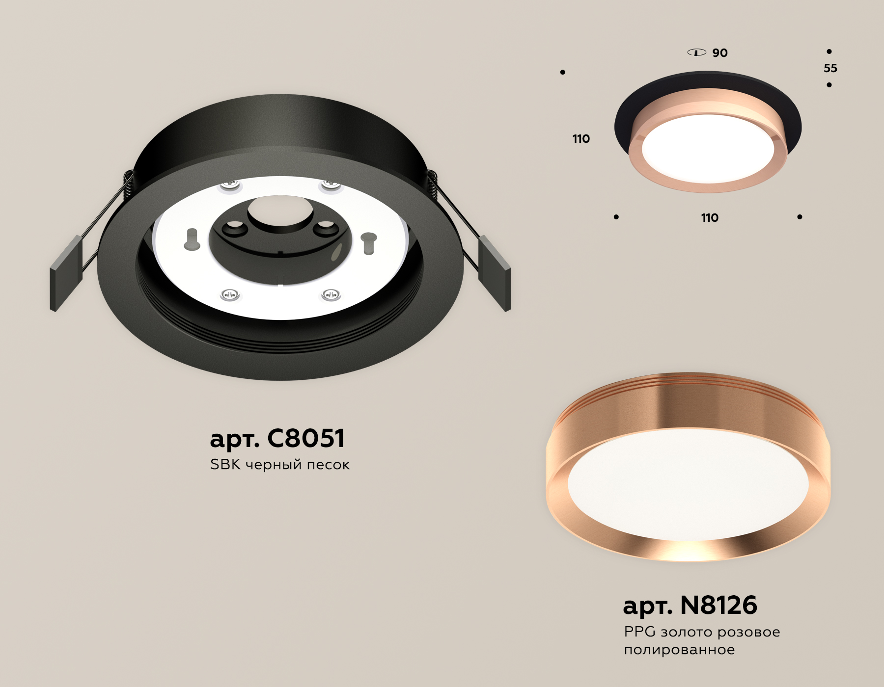 Встраиваемый светильник Ambrella Light Techno Spot XC8051006 (C8051, N8126) в Санкт-Петербурге