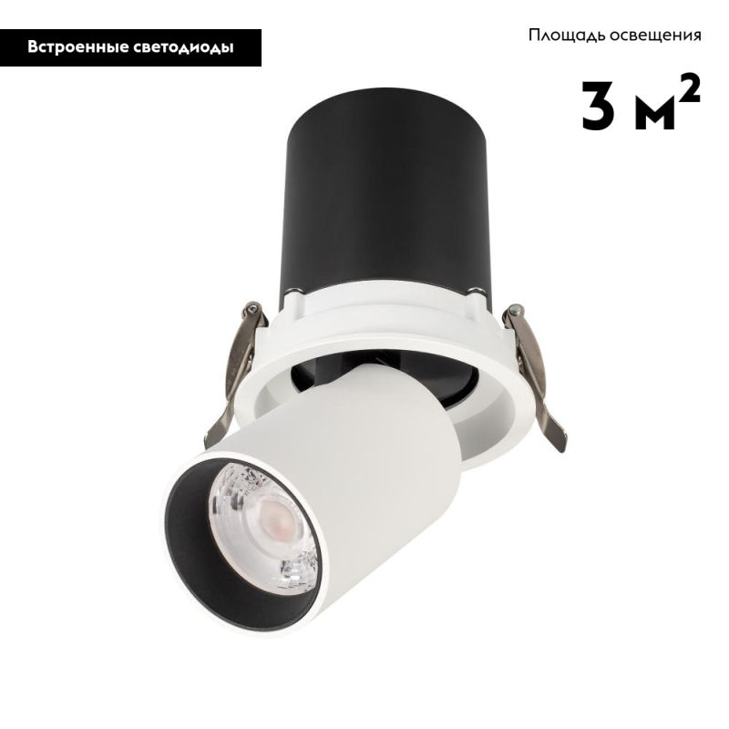 Встраиваемый светодиодный спот Arlight LTD-Pull-R100-10W Day4000 031364 в Санкт-Петербурге