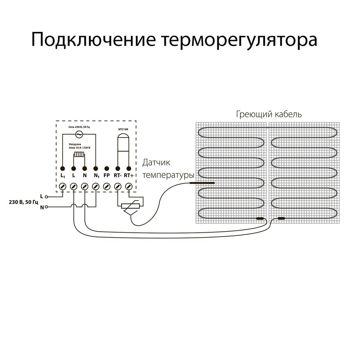 Терморегулятор Werkel электромеханический для теплого пола серебряный W1151106 4690389156021 в Санкт-Петербурге