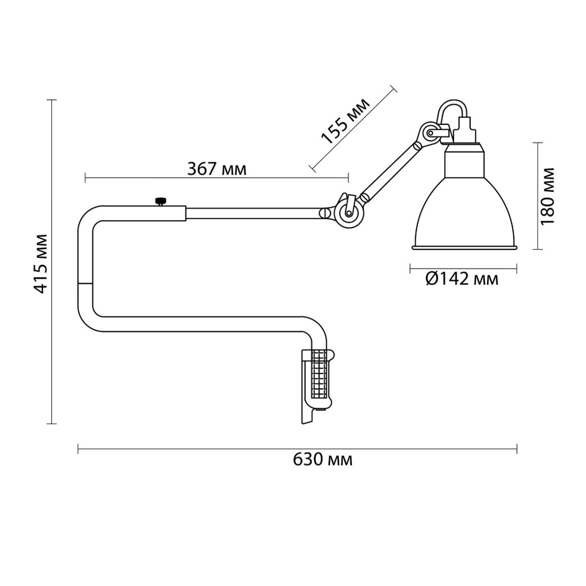 Настенный светильник Odeon Light Arta 4126/1WB в Санкт-Петербурге