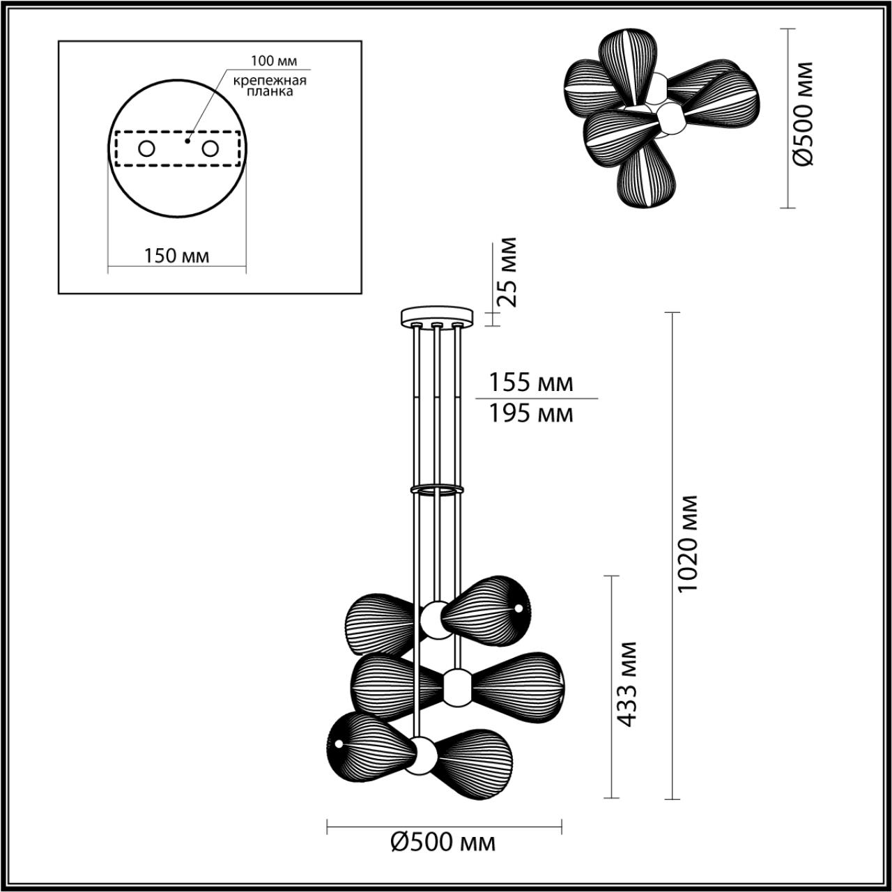 Люстра на штанге Odeon Light Elica 5402/6 в Санкт-Петербурге