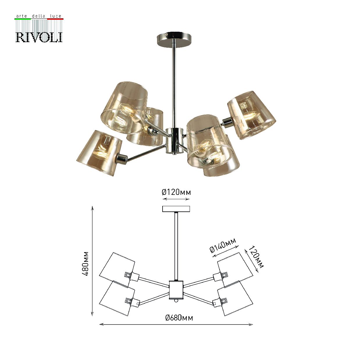 Люстра на штанге Rivoli Eliza 2084-306 Б0055629 в Санкт-Петербурге