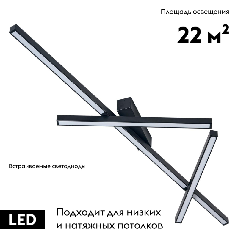 Потолочная светодиодная люстра Odeon Light Tao 4367/50CL в Санкт-Петербурге