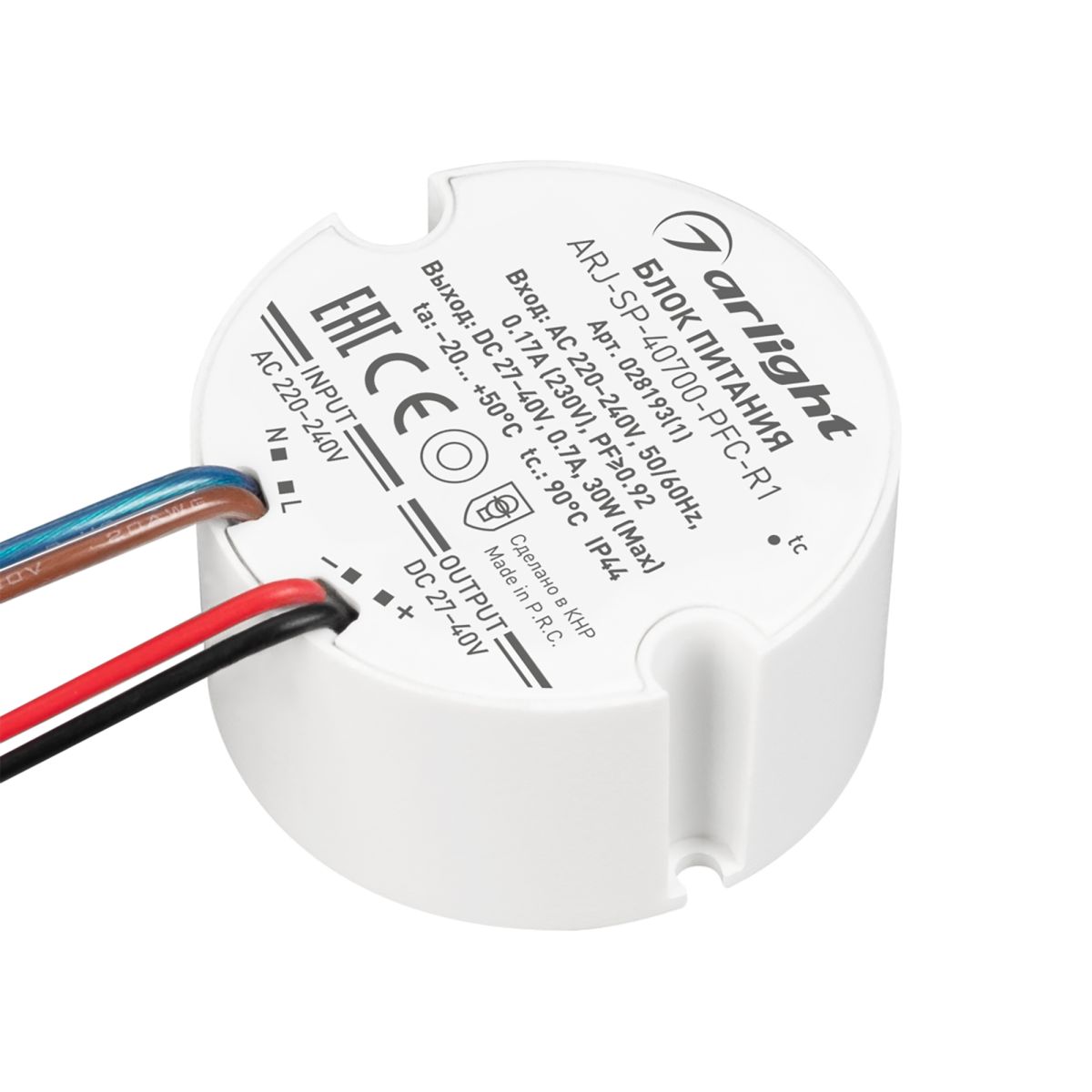 Блок питания Arlight ARJ-SP-40700-PFC-R1 (30W, 27-40V, 700mA) (IP44 Пластик) 028193(1) в Санкт-Петербурге