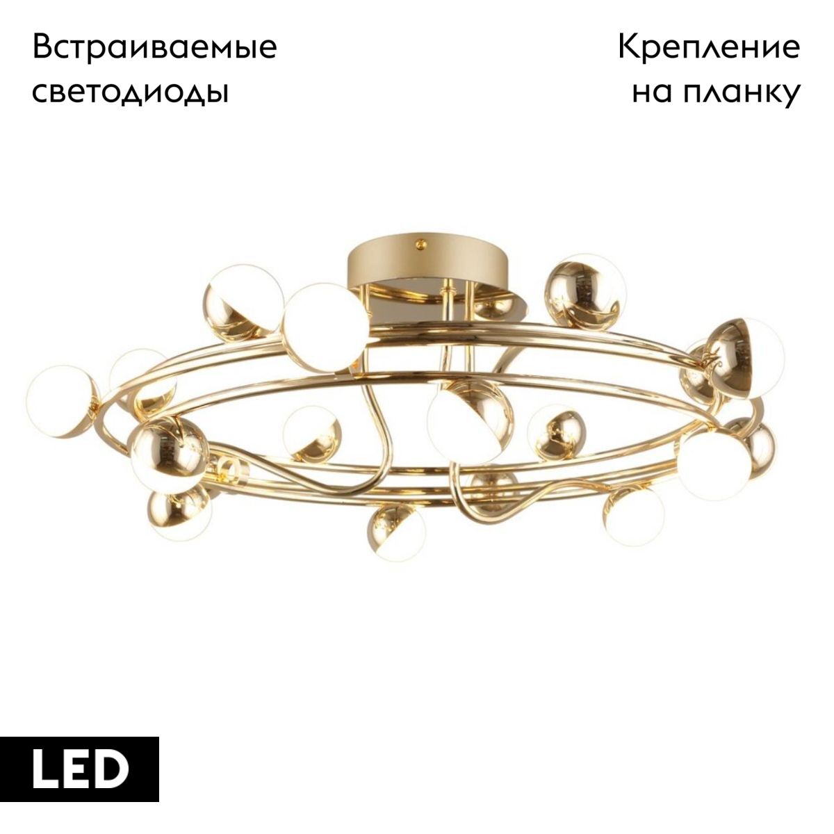 Потолочная люстра Aployt Delfin APL.774.07.54 в #REGION_NAME_DECLINE_PP#