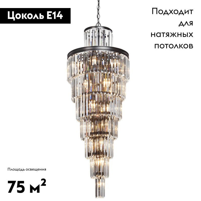 Потолочная люстра Vitaluce V1808-1/12+12+1 в Санкт-Петербурге