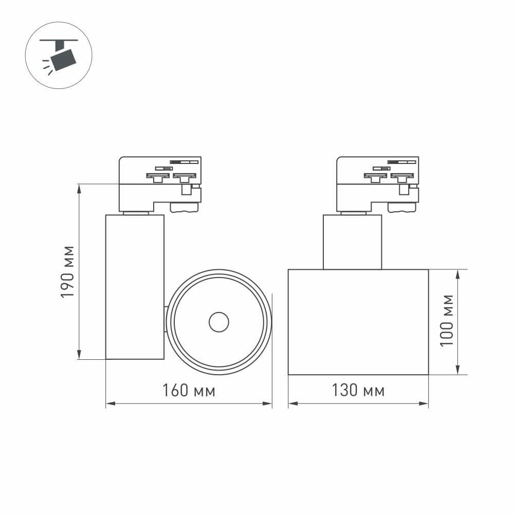 Трековый светильник Arlight LGD-SHOP-4TR-R100-40W Warm3000 026279 в Санкт-Петербурге