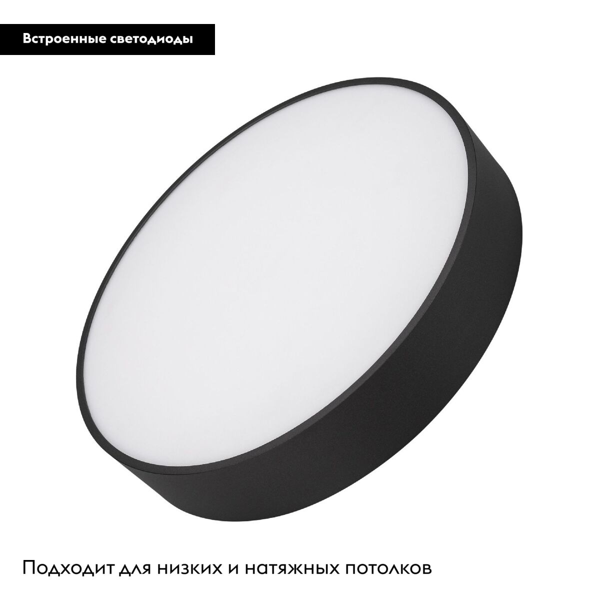 Потолочный светильник Arlight IM-RONDO-EMERGENCY-3H-R350-33W Warm3000 (BK, 120 deg, 230V) 041069 в Санкт-Петербурге