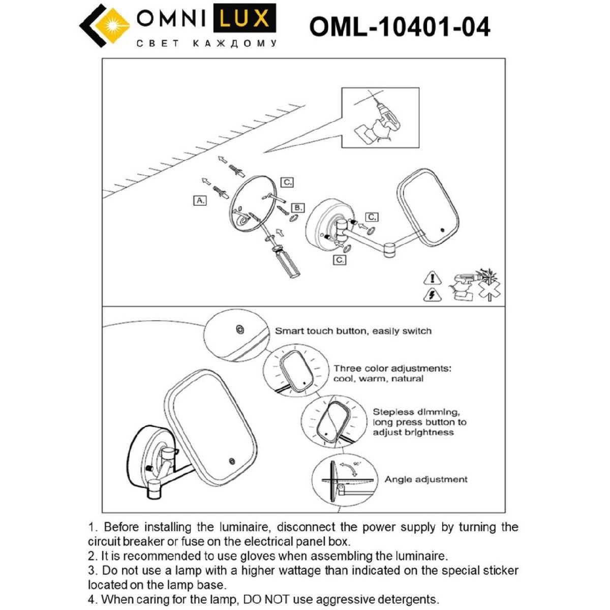 Настенный светильник Omnilux Chianti OML-10401-04 в #REGION_NAME_DECLINE_PP#