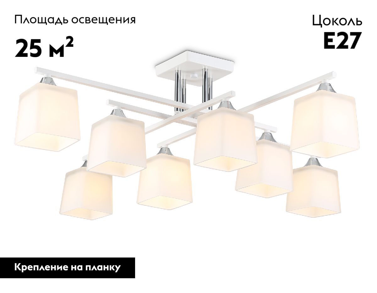 Потолочная люстра Ambrella Light Loft Traditional TR303043 в Санкт-Петербурге