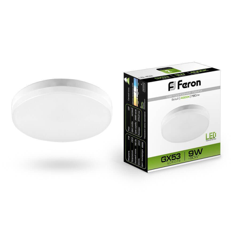 Лампа светодиодная Feron GX53 9W 4000K Таблетка Матовая LB-452 25829 УЦ в #REGION_NAME_DECLINE_PP#