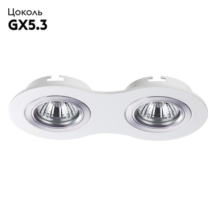 Встраиваемый светильник Novotech Morus 370391 в Санкт-Петербурге