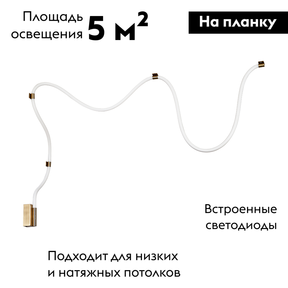 Настенно-потолочный светильник Arte Lamp Klimt A2850PL-32PB в #REGION_NAME_DECLINE_PP#