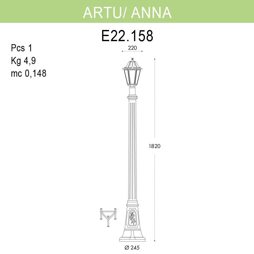 Уличный фонарь Fumagalli Artu/Anna E22.158.000.WXF1R в Санкт-Петербурге