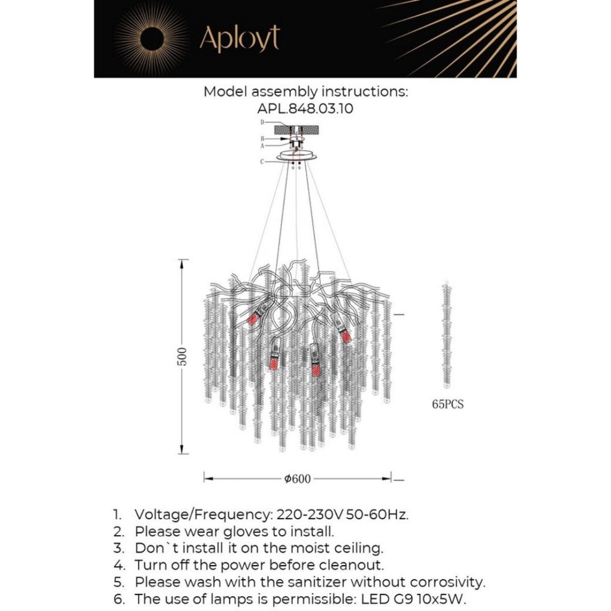Подвесная люстра Aployt Paulina APL.848.03.10 в #REGION_NAME_DECLINE_PP#