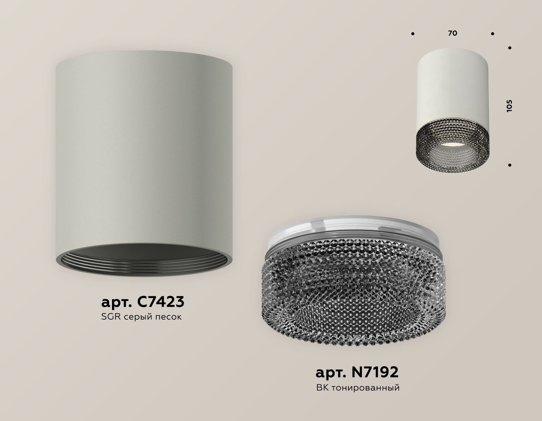 Потолочный светильник Ambrella Light Techno Spot XS7423002 (C7423, N7192) в Санкт-Петербурге