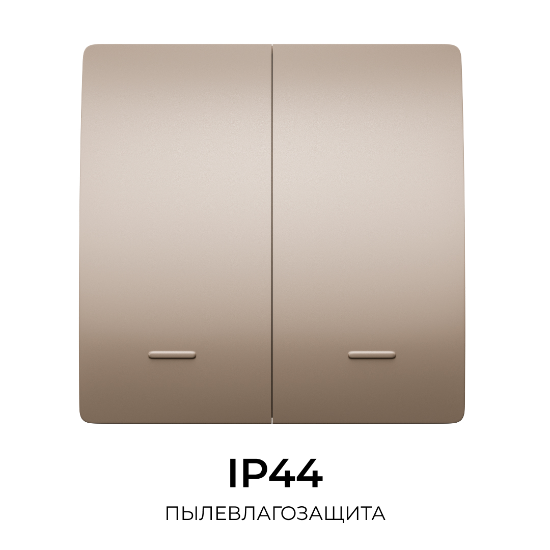 Выключатель кинетический 2кл., IP44, 2,4 ГГц, Smart, беж. Apeyron 04-76 в Санкт-Петербурге