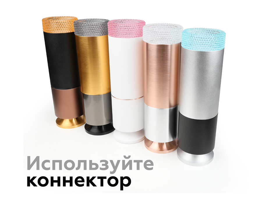 Насадка передняя Ambrella Light DIY Spot N6150 в Санкт-Петербурге