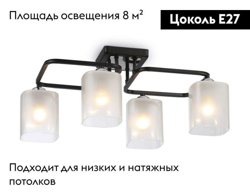 Потолочная люстра Ambrella Light Modern TR303222 в Санкт-Петербурге