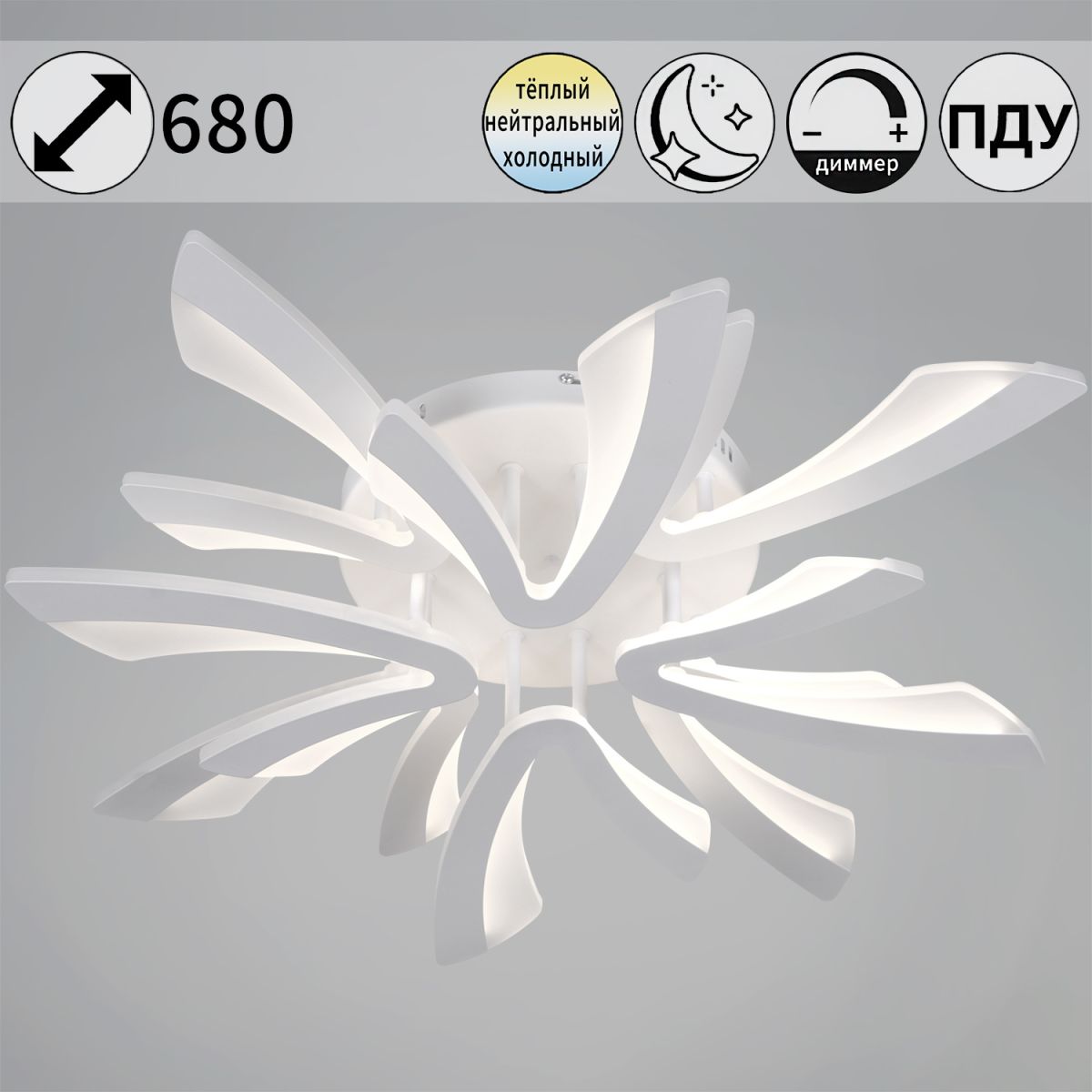 Потолочная люстра Reluce 59090-0.3-4+4 WH в Санкт-Петербурге