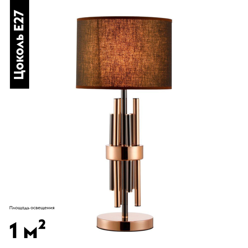 Настольная лампа Moderli Trio V2641-1T в Санкт-Петербурге