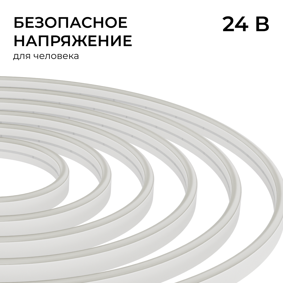 Светодиодный неон Apeyron 24В, 10Вт/м, 400Лм/м, 3000К (т.б.) smd 2835 120д/м, PCB 8мм, 6х12мм, 10м, IP65 17-307 в Санкт-Петербурге
