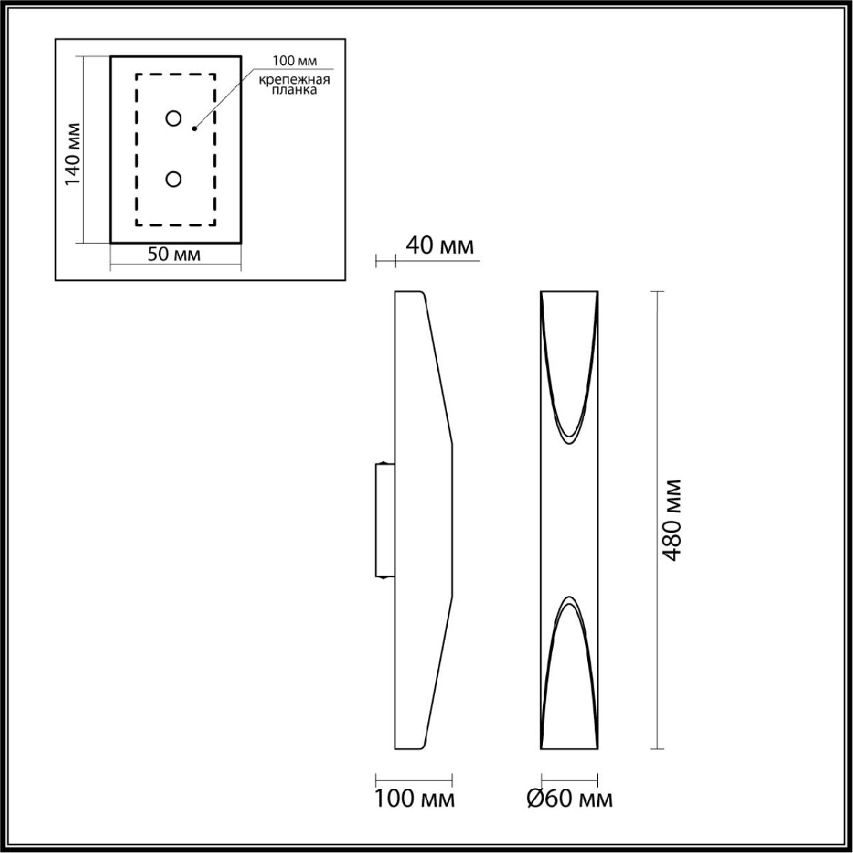 Настенный светильник Odeon Light Whitney 6671/16WL в Санкт-Петербурге