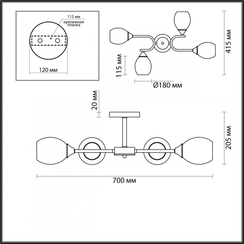 Люстра на штанге Lumion Jolene 4546/4C в Санкт-Петербурге