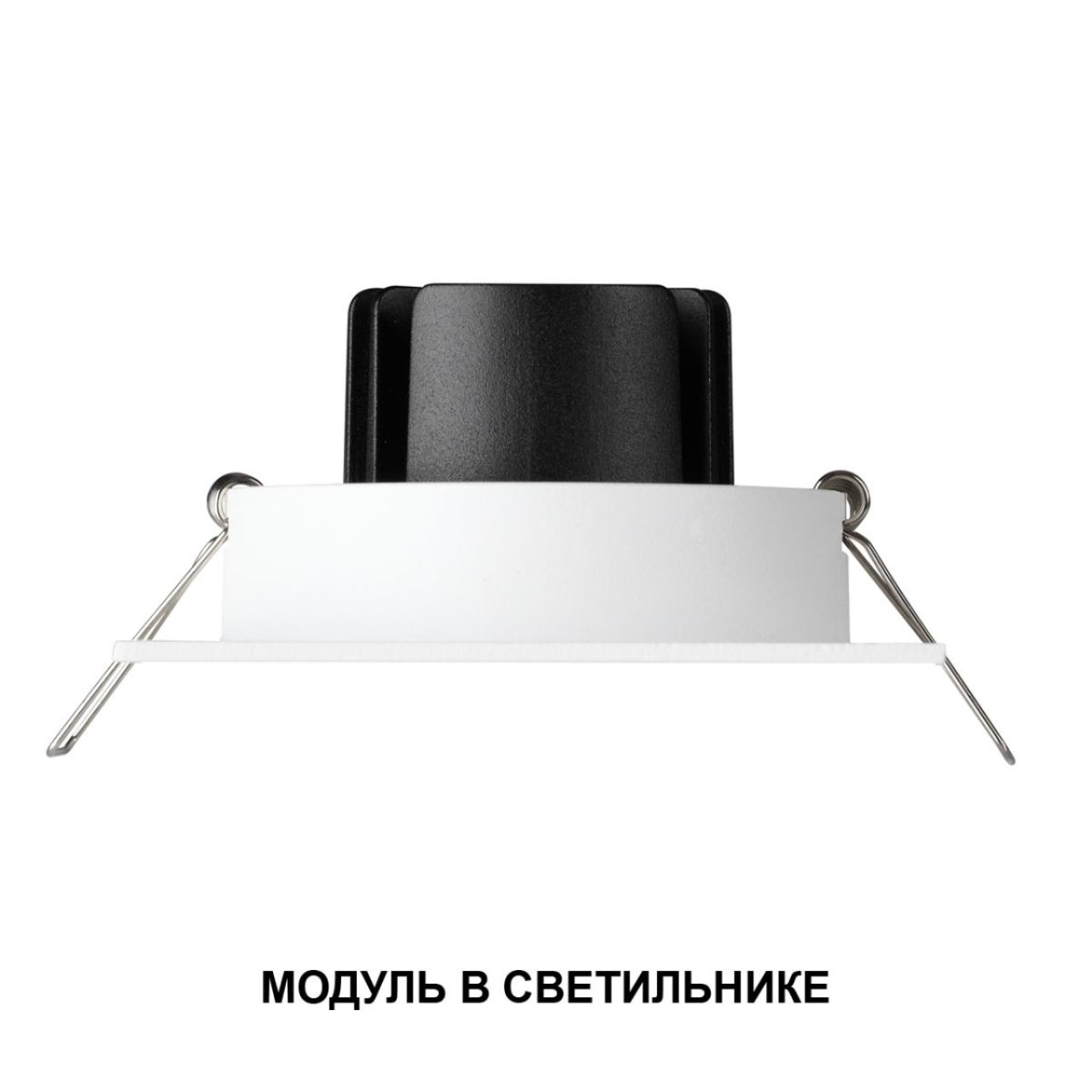 Светодиодный модуль с переключ. цв. температуры и мощности Novotech Diod Mod IP20 LED 6/8/10W 180-265V 2700К\3200К\4000К 359813 в Санкт-Петербурге