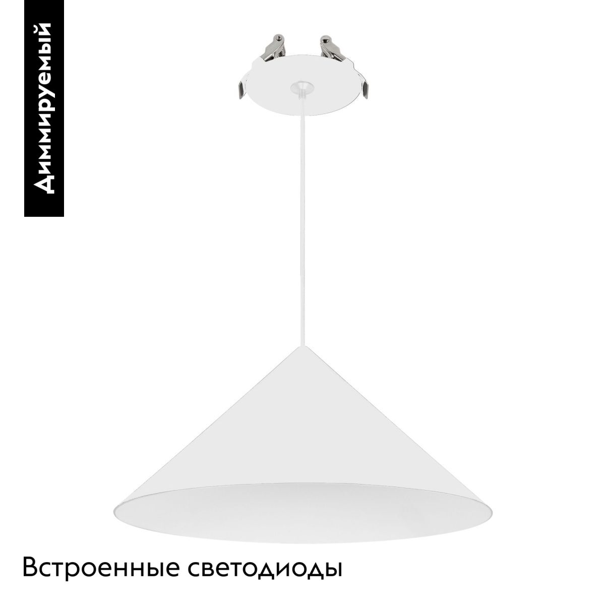 Подвесной светильник Arlight SP-MAKOTO-R240-10W Warm3000 (WH, 36 deg, 230V, TRIAC) 057211 в Санкт-Петербурге