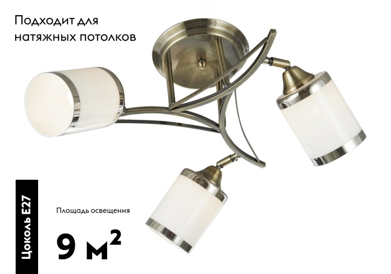 Потолочная люстра Velante 713-507-03 в #REGION_NAME_DECLINE_PP#