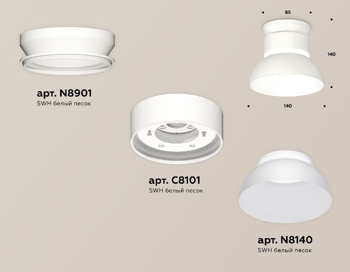 Накладной светильник Ambrella Light Techno spot (N8901, C8101, N8140) XS8101046 в Санкт-Петербурге